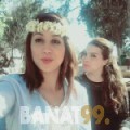 إيمة من صور | أرقام بنات | موقع بنات 99