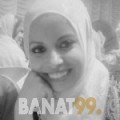 سمورة من تونس 32 سنة مطلق(ة) | أرقام بنات واتساب