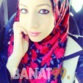 ابتسام من لبنان 24 سنة عازب(ة) | أرقام بنات واتساب