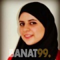دنيا من سوريا 25 سنة عازب(ة) | أرقام بنات واتساب