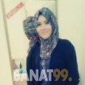 إنصاف من بنغازي | أرقام بنات | موقع بنات 99
