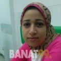 محبوبة من قسنطينة | أرقام بنات | موقع بنات 99