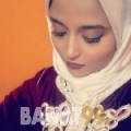 بهيجة من الإمارات 28 سنة عازب(ة) | أرقام بنات واتساب