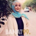 نورة من العراق 22 سنة عازب(ة) | أرقام بنات واتساب