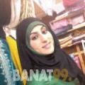 إيناس من الديوانية | أرقام بنات | موقع بنات 99
