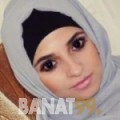 نجاة من محافظة سلفيت | أرقام بنات | موقع بنات 99