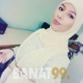 ريحانة من الأردن 21 سنة عازب(ة) | أرقام بنات واتساب
