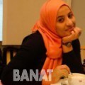 بتينة من دمشق | أرقام بنات | موقع بنات 99