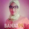 أسماء من اليمن 24 سنة عازب(ة) | أرقام بنات واتساب