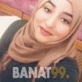 إلهام من اليمن 24 سنة عازب(ة) | أرقام بنات واتساب