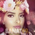 أمنية من المنامة | أرقام بنات | موقع بنات 99