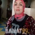نادية من سوريا 48 سنة مطلق(ة) | أرقام بنات واتساب