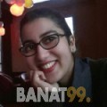 شيرين من البحرين 27 سنة عازب(ة) | أرقام بنات واتساب