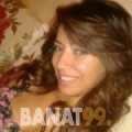 ميساء من القاهرة | أرقام بنات | موقع بنات 99