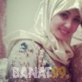 رامة من قطر 28 سنة عازب(ة) | أرقام بنات واتساب