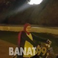 منال من لبنان 34 سنة مطلق(ة) | أرقام بنات واتساب