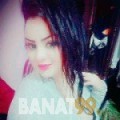 ميرنة من محافظة سلفيت | أرقام بنات | موقع بنات 99