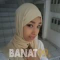 ناريمان من اليمن 23 سنة عازب(ة) | أرقام بنات واتساب