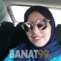 أماني من تونس 25 سنة عازب(ة) | أرقام بنات واتساب