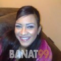 بشرى من سوسة | أرقام بنات | موقع بنات 99