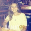 جنان من البحرين 28 سنة عازب(ة) | أرقام بنات واتساب