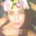 نبيلة من المكلا‎ | أرقام بنات | موقع بنات 99