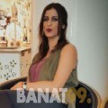 سارة من لبنان 38 سنة مطلق(ة) | أرقام بنات واتساب