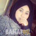 راندة من المغرب 24 سنة عازب(ة) | أرقام بنات واتساب