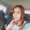 نجاة من ليبيا 22 سنة عازب(ة) | أرقام بنات واتساب