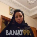 رزان من الديوانية | أرقام بنات | موقع بنات 99