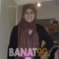 إيمة من البحرين 54 سنة مطلق(ة) | أرقام بنات واتساب