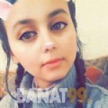 مليكة من عمان 19 سنة عازب(ة) | أرقام بنات واتساب