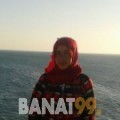 دانة من البحرين 28 سنة عازب(ة) | أرقام بنات واتساب
