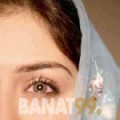فتيحة من أم صلال | أرقام بنات | موقع بنات 99