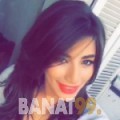 علية من المنامة | أرقام بنات | موقع بنات 99