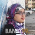 غادة من مصر 29 سنة عازب(ة) | أرقام بنات واتساب