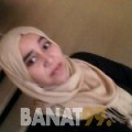 وسام من دمشق | أرقام بنات | موقع بنات 99