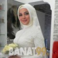 إنصاف من بزبدين | أرقام بنات | موقع بنات 99