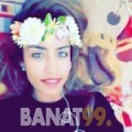 حجيبة من قسنطينة | أرقام بنات | موقع بنات 99