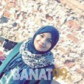 ميرال من السعودية 19 سنة عازب(ة) | أرقام بنات واتساب