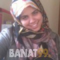 سراح من الجزائر 26 سنة عازب(ة) | أرقام بنات واتساب