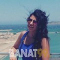 ريهام من لبنان 29 سنة عازب(ة) | أرقام بنات واتساب