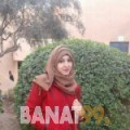 إكرام من تونس 24 سنة عازب(ة) | أرقام بنات واتساب