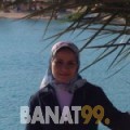 مجدة من ليبيا 43 سنة مطلق(ة) | أرقام بنات واتساب