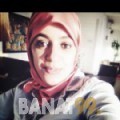 لميتة من عمان 28 سنة عازب(ة) | أرقام بنات واتساب