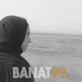 ربيعة من بنغازي | أرقام بنات | موقع بنات 99