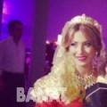 أمينة من الدار البيضاء | أرقام بنات | موقع بنات 99