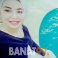 نهال من الزاوية | أرقام بنات | موقع بنات 99