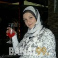 نيمة من البحرين 30 سنة عازب(ة) | أرقام بنات واتساب