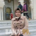 حورية من عمان 28 سنة عازب(ة) | أرقام بنات واتساب